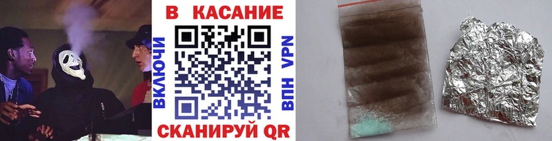 Все наркотики Новороссийск Cocaine  Марихуана  Альфа ПВП  ГАШИШ  Меф 