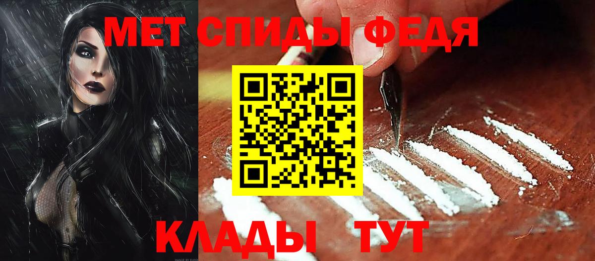 АМФ  АМФЕТАМИН 97%  Вход с VPN  АМФ  Новороссийск 