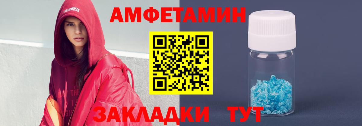 АМФ 98% Новороссийск