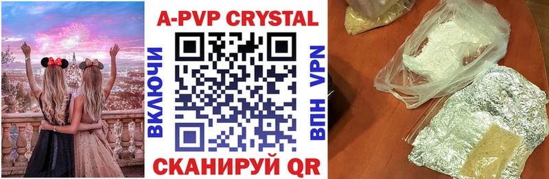Альфа ПВП VHQ  blacksprut как войти  Новороссийск 