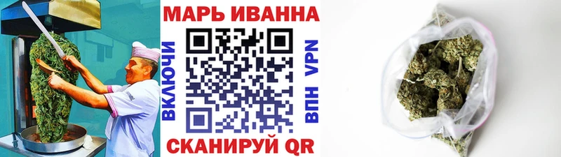 Cannafood конопля  Новороссийск 