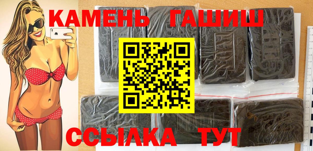 Гашиш Изолятор Новороссийск