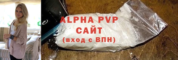 шишки Покровск