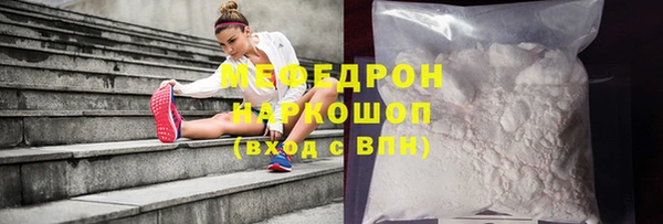 шишки Покровск