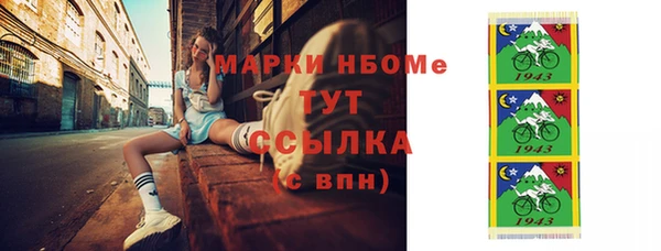 шишки Покровск