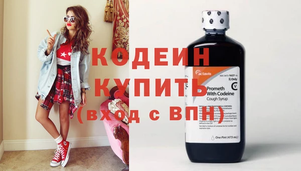 шишки Покровск