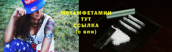 шишки Покровск