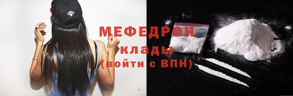шишки Покровск