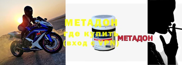 шишки Покровск