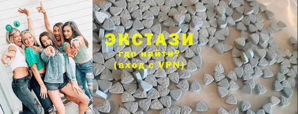 шишки Покровск