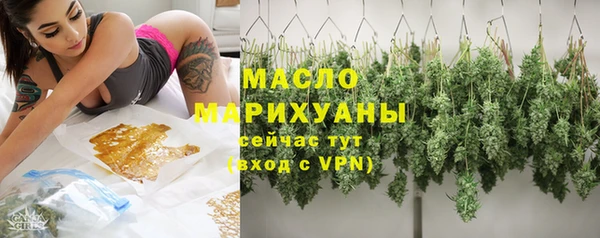 шишки Покровск