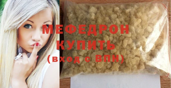 шишки Покровск