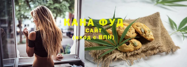 шишки Покровск