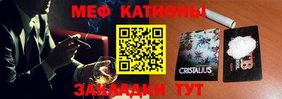 кокаин Волжск