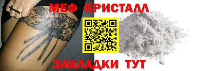 кокаин VHQ Краснодар