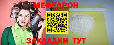 спайс Краснознаменск