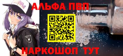 спайс Краснознаменск