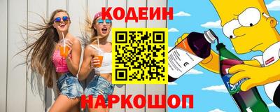 кокаин VHQ Краснодар