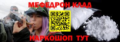 кокаин VHQ Краснодар