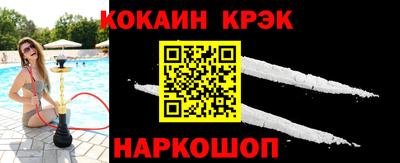 кокаин VHQ Краснодар
