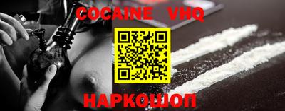 кокаин Волжск