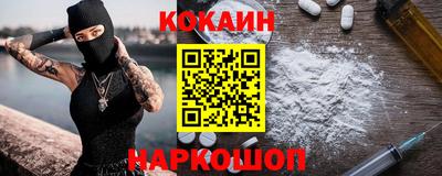 спайс Краснознаменск