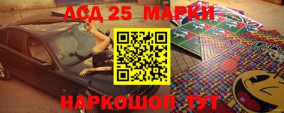 мяу мяу мука Волгодонск