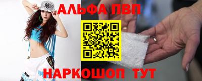 спайс Краснознаменск