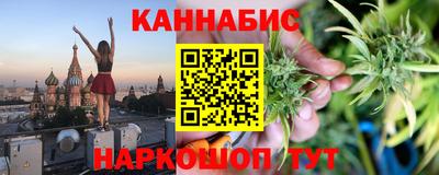 гидропоника Краснокаменск