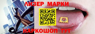 спайс Краснознаменск