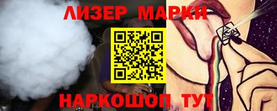 кокаин VHQ Краснодар