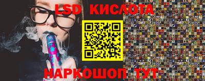 кокаин VHQ Краснодар