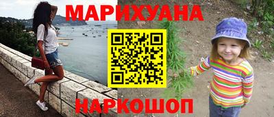 гидропоника Краснокаменск