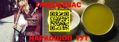 гидропоника Краснокаменск