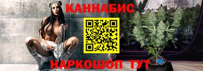 мяу мяу мука Волгодонск