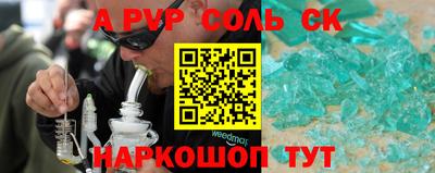 гидропоника Краснокаменск