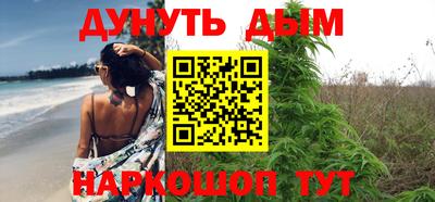 кокаин Волжск