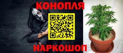 кокаин VHQ Краснодар