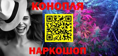 гидропоника Краснокаменск