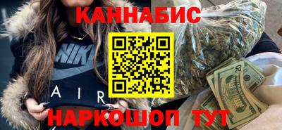 спайс Краснознаменск