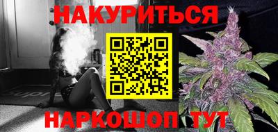гидропоника Краснокаменск