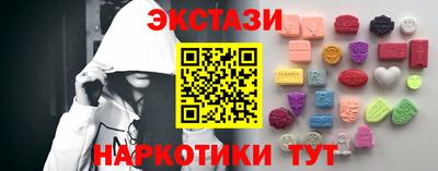 спайс Краснознаменск