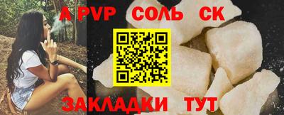 кокаин VHQ Краснодар