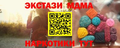гидропоника Краснокаменск