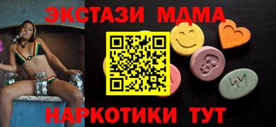 МДМА Волжский