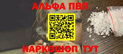 кокаин VHQ Краснодар