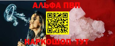 кокаин Волжск