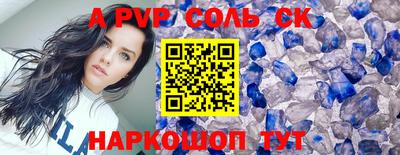 мяу мяу мука Волгодонск