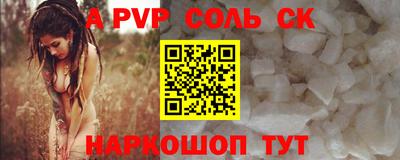 кокаин VHQ Краснодар