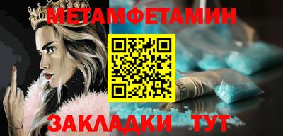 кокаин VHQ Краснодар